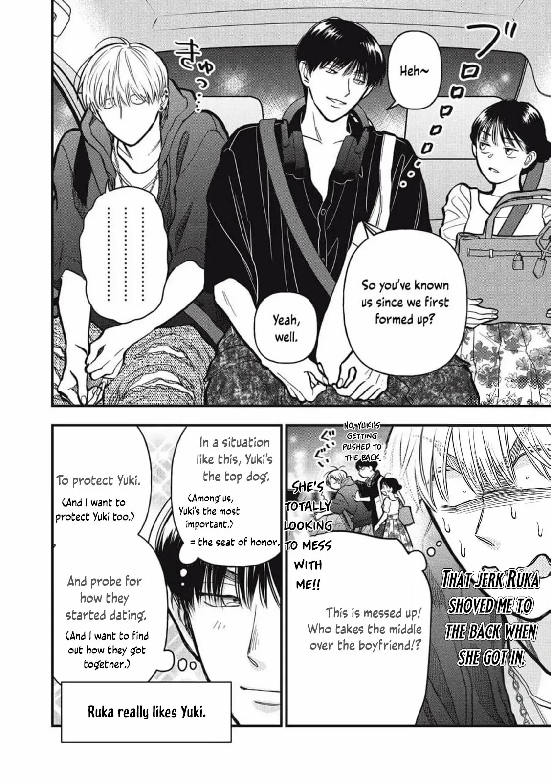 The Cute One is Me Chapter 21 page 6