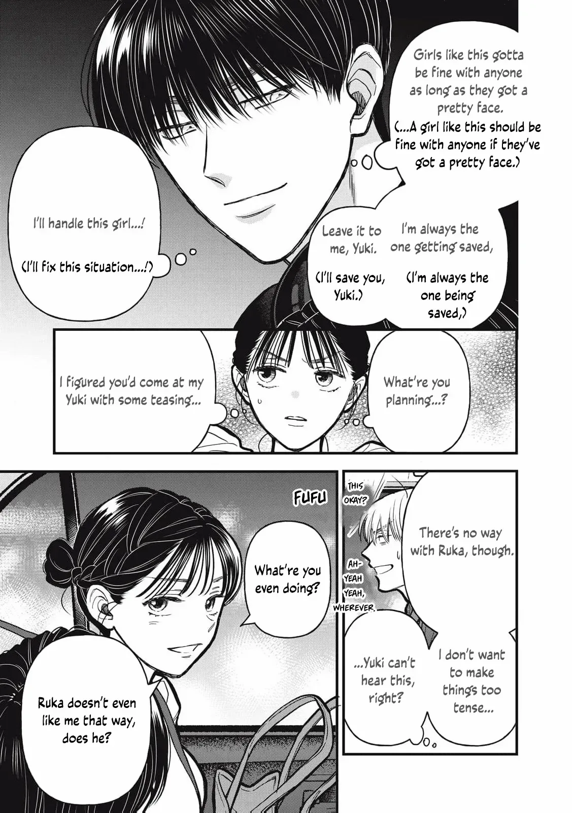 The Cute One is Me Chapter 21 page 9