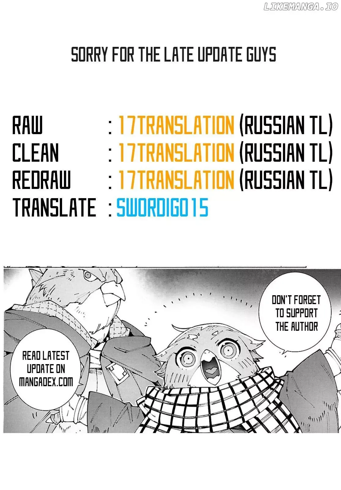 Sword Art Online Unital Ring Chapter 14 page 38