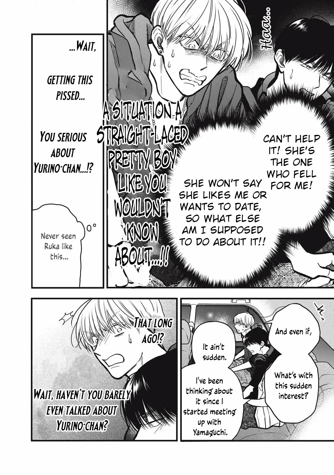 The Cute One is Me Chapter 21 page 14