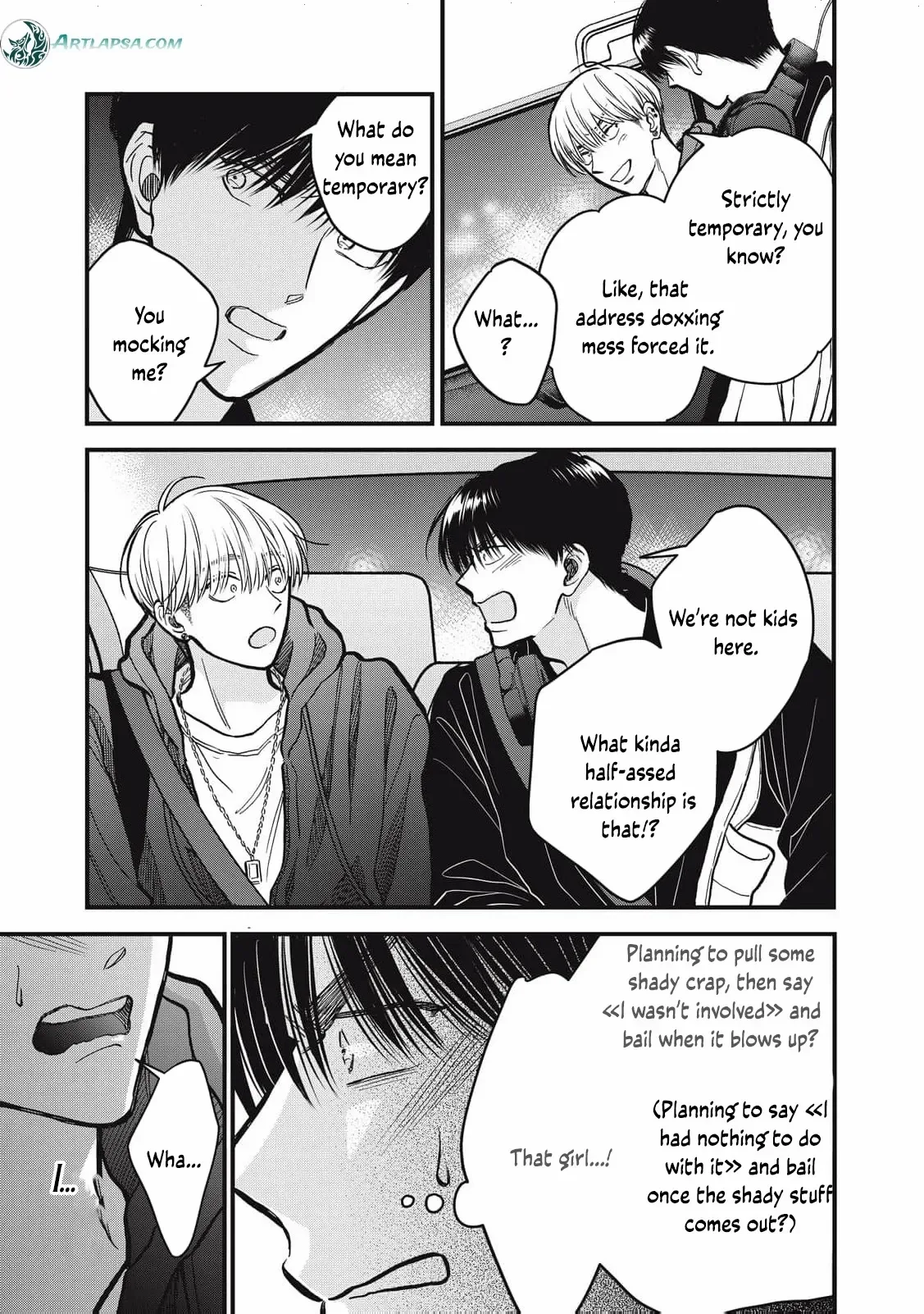 The Cute One is Me Chapter 21 page 13