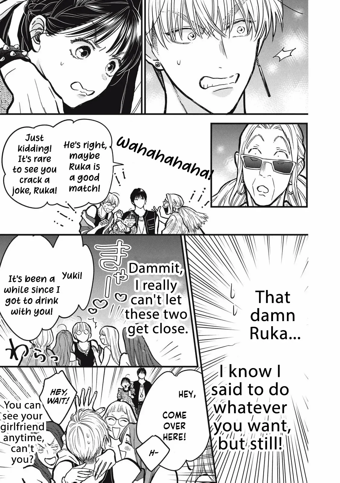 The Cute One is Me Chapter 22 page 7