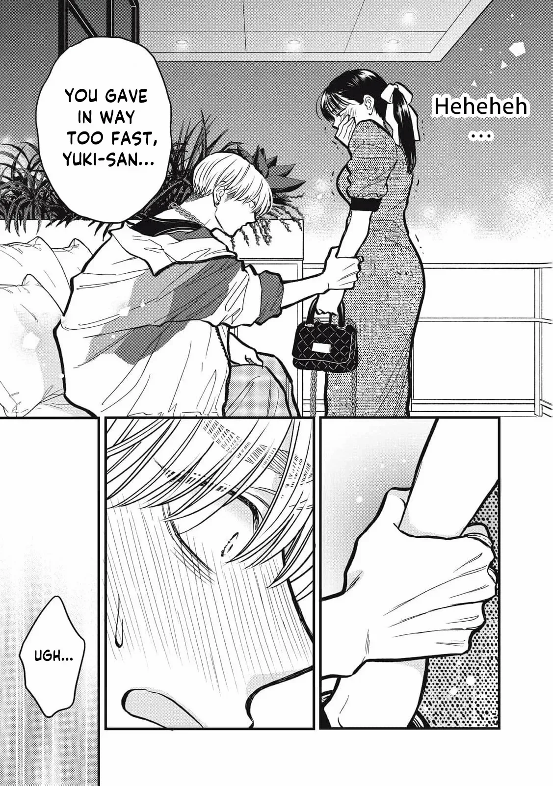 The Cute One is Me Chapter 22 page 15