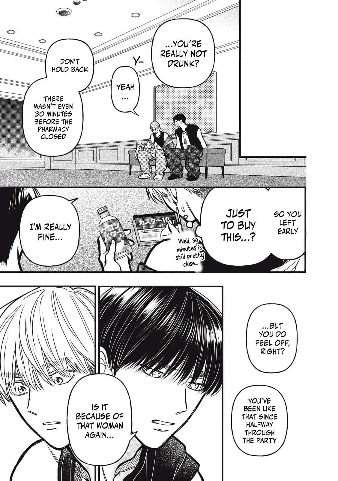 The Cute One is Me Chapter 23 page 8