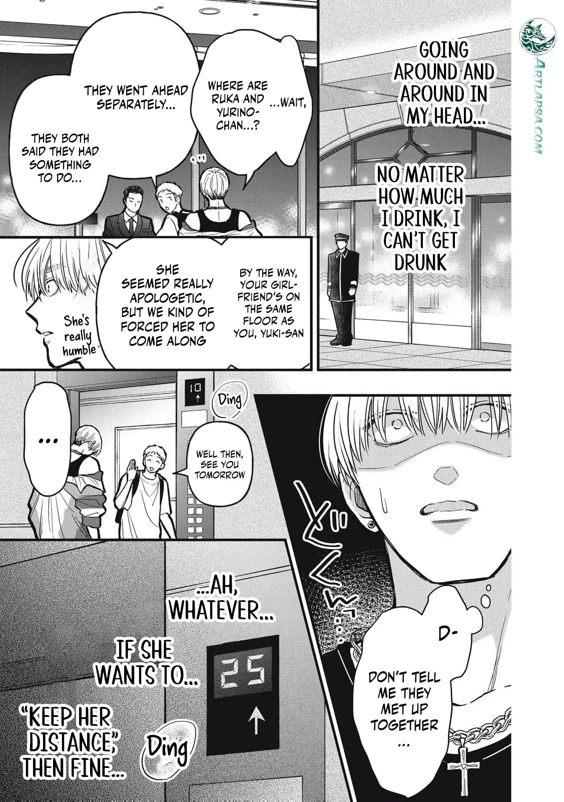 The Cute One is Me Chapter 23 page 6