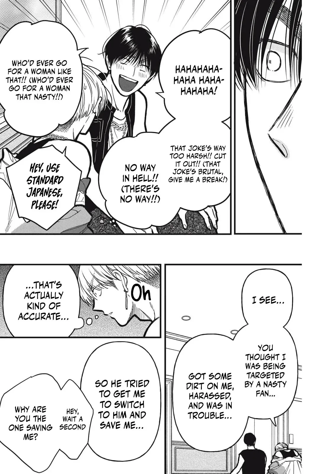 The Cute One is Me Chapter 23 page 10