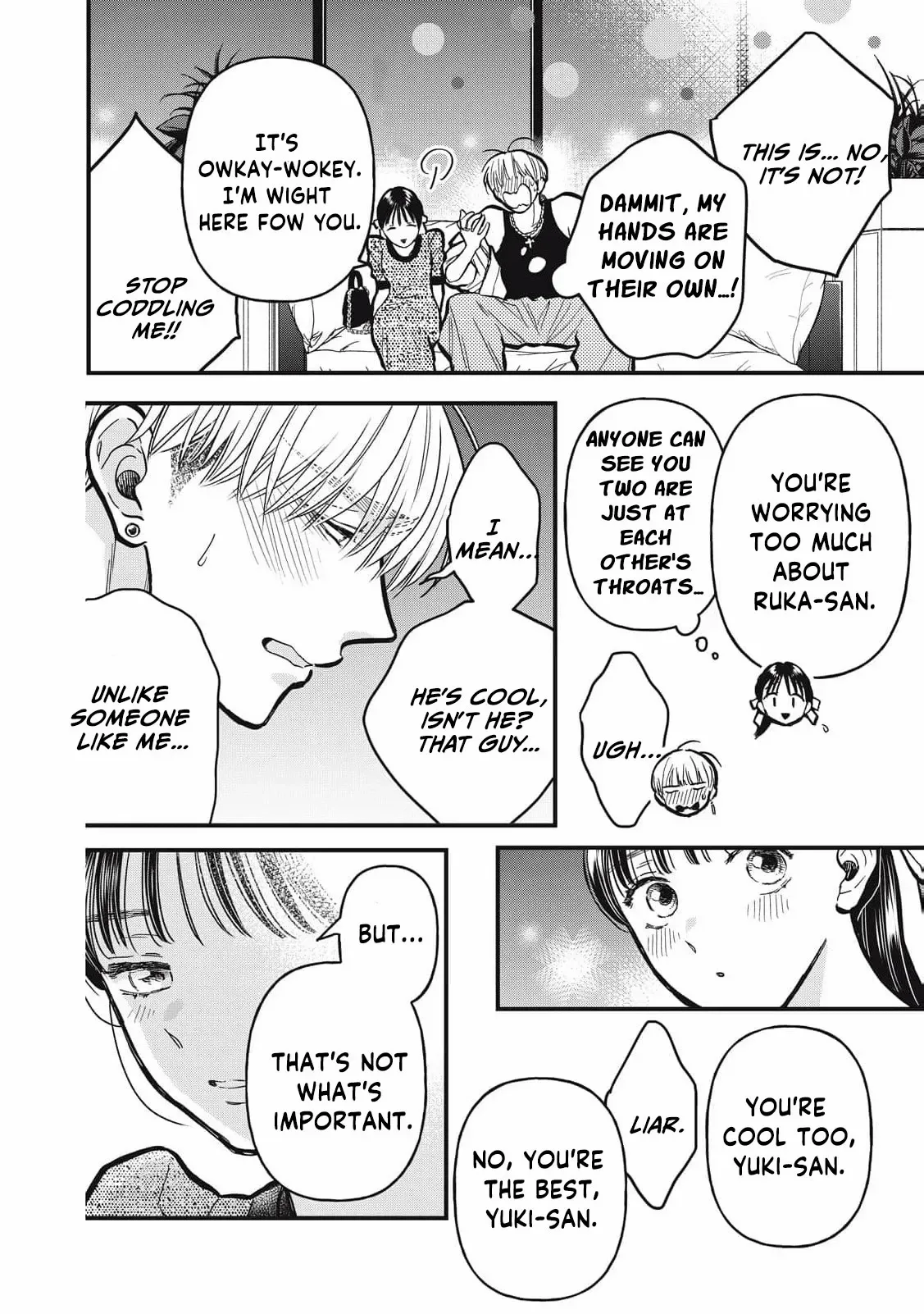 The Cute One is Me Chapter 22 page 16