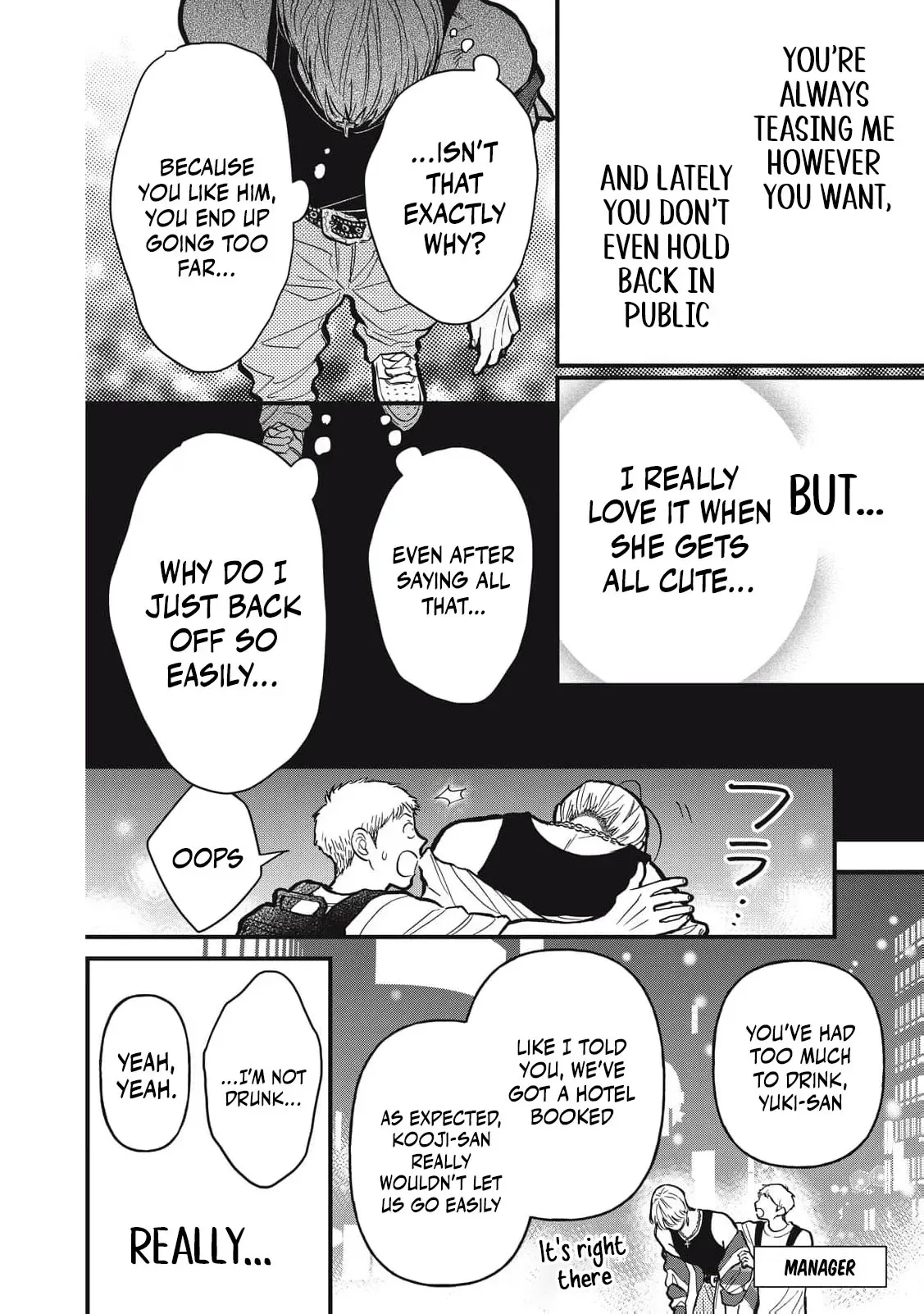 The Cute One is Me Chapter 23 page 5