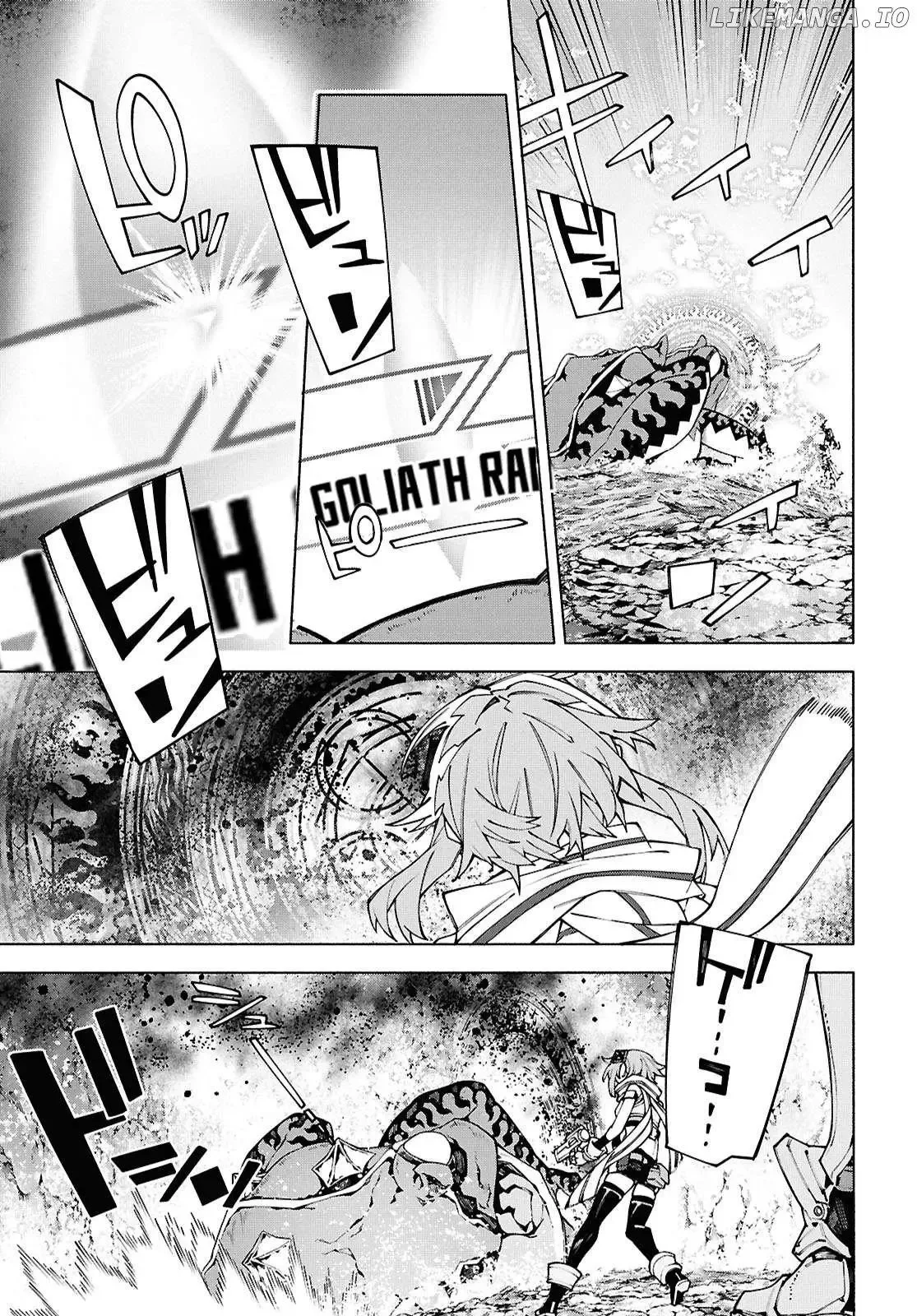 Sword Art Online Unital Ring Chapter 17.2 page 9