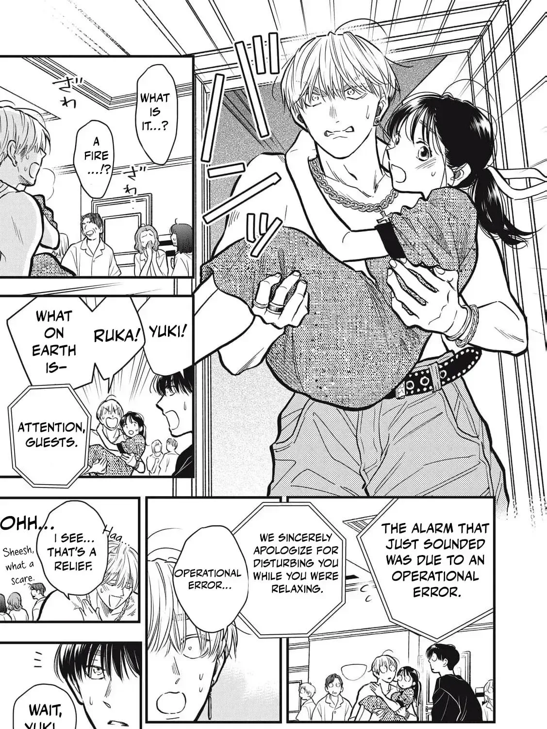 The Cute One is Me Chapter 25 page 15