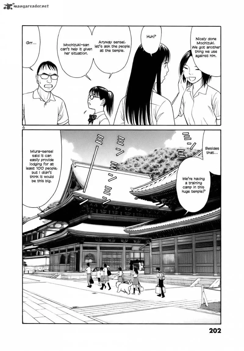 Tomehane! Chapter 24 page 6