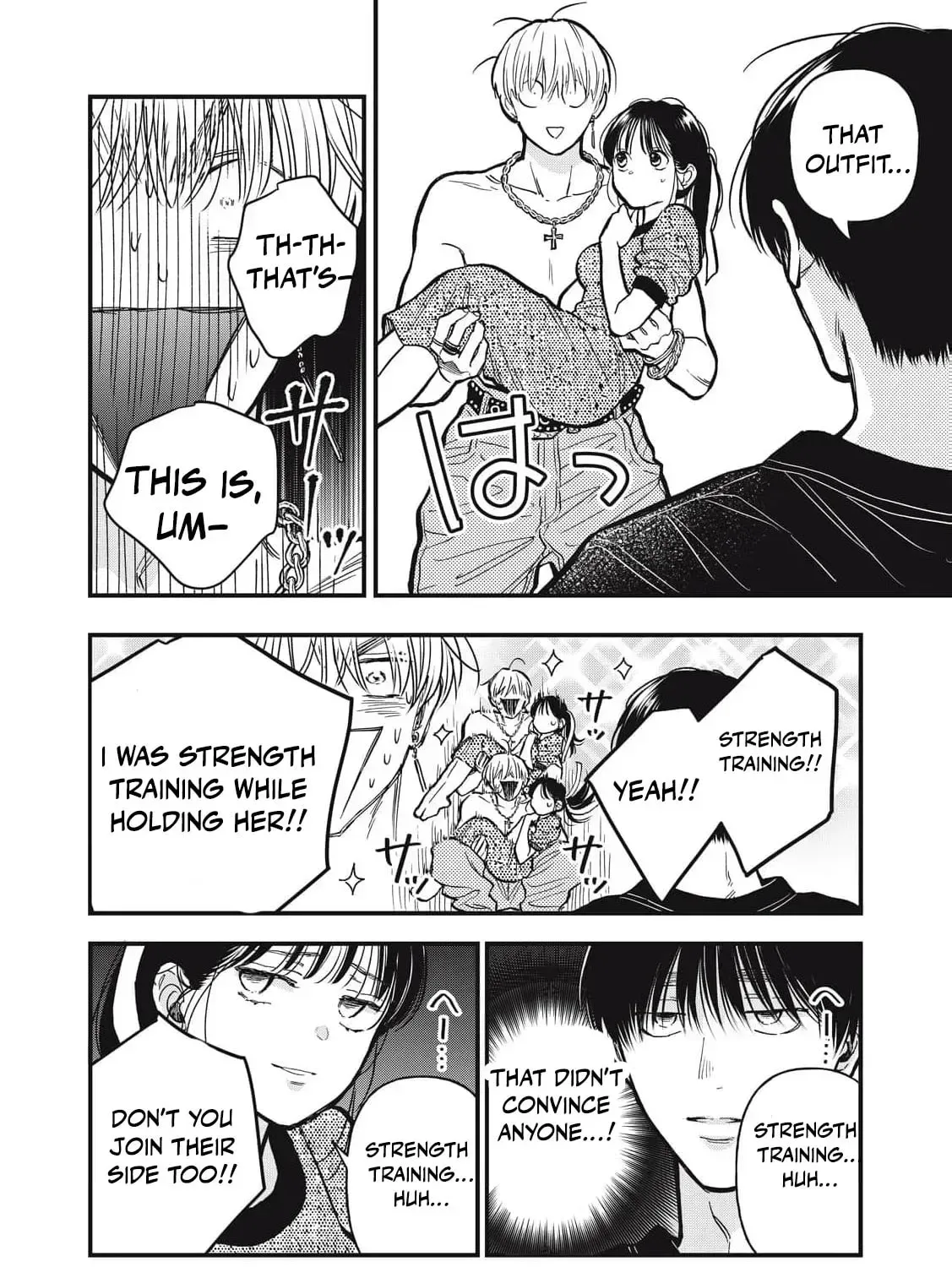 The Cute One is Me Chapter 25 page 17