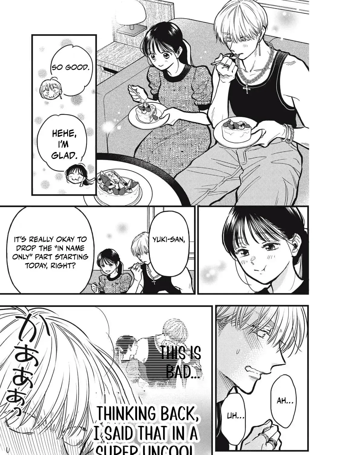 The Cute One is Me Chapter 25 page 23