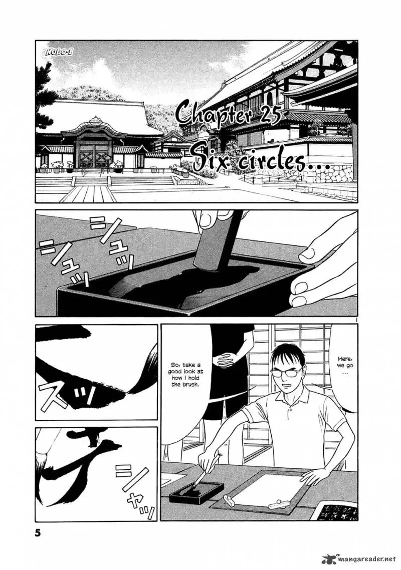 Tomehane! Chapter 25 page 5