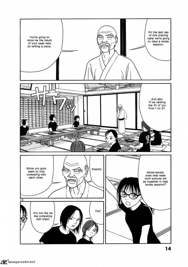 Tomehane! Chapter 25 page 14