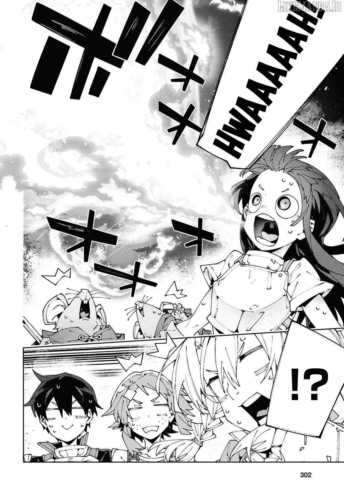 Sword Art Online Unital Ring Chapter 18.2 page 2