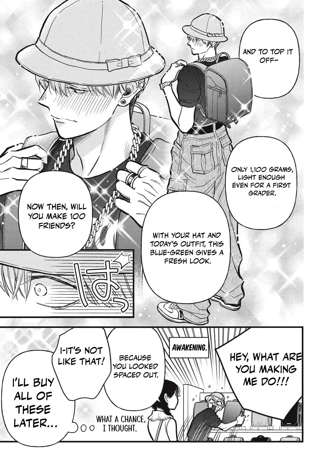 The Cute One is Me Chapter 26 page 8