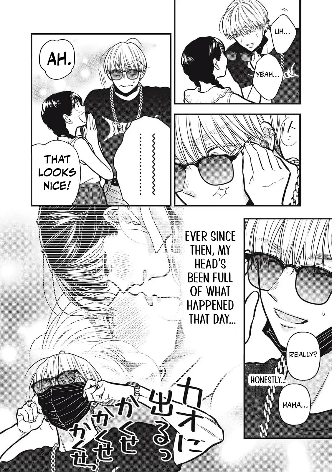 The Cute One is Me Chapter 26 page 5