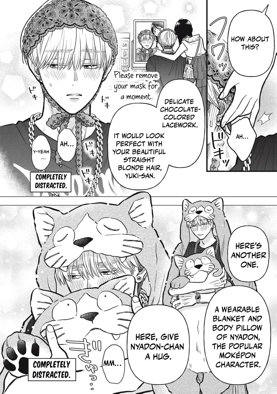 The Cute One is Me Chapter 26 page 7