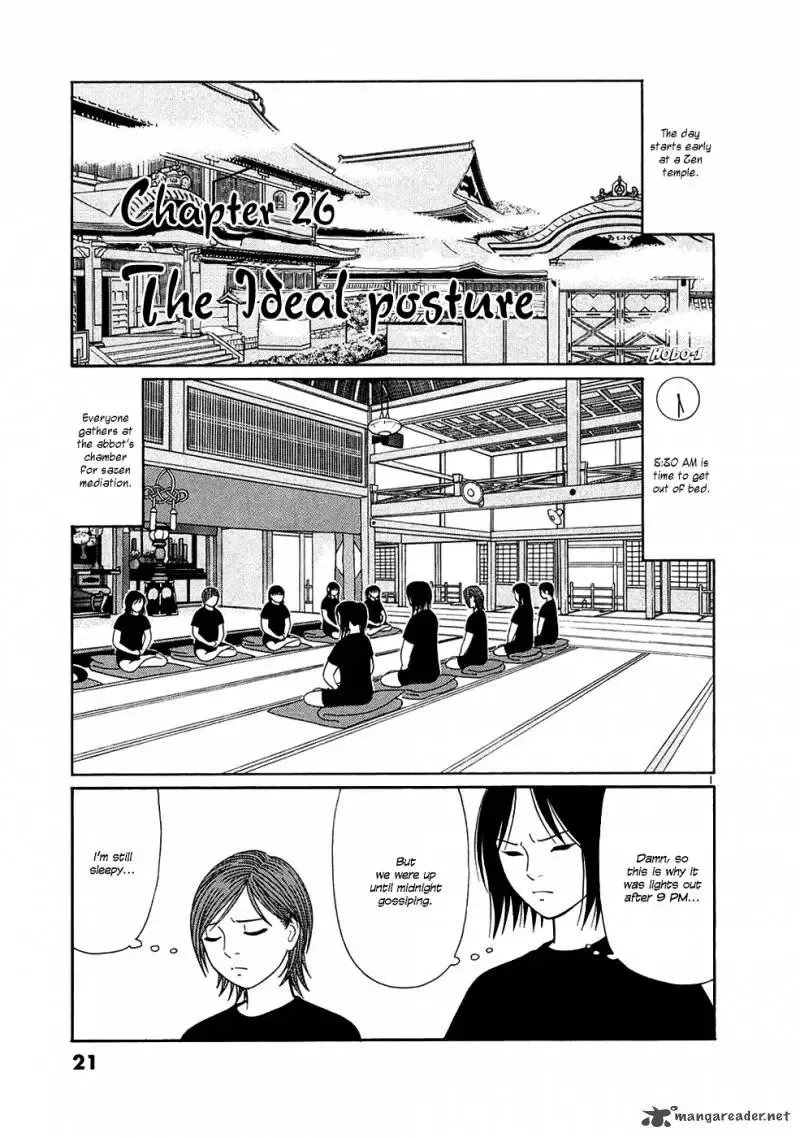 Tomehane! Chapter 26 page 1