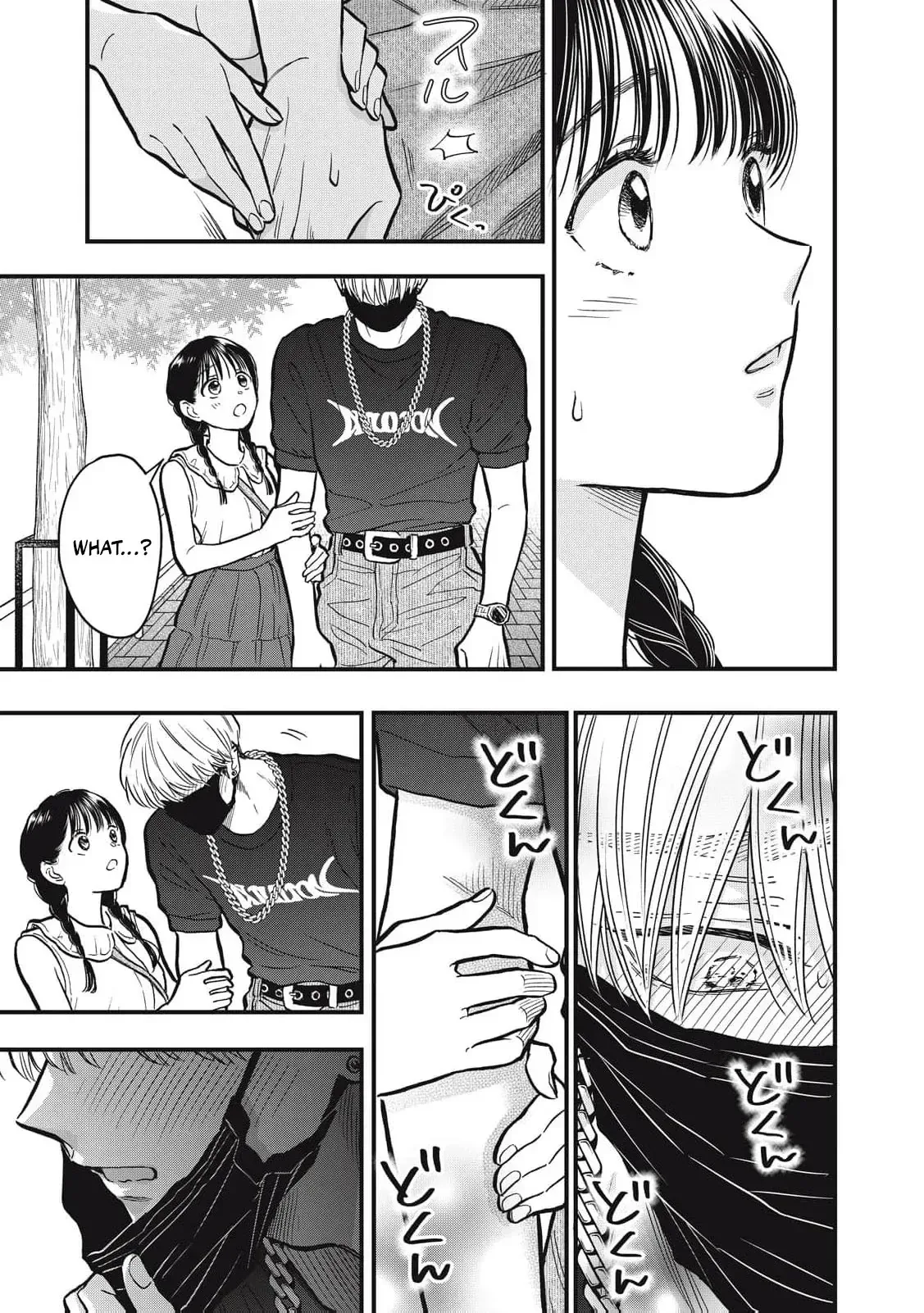 The Cute One is Me Chapter 26 page 14
