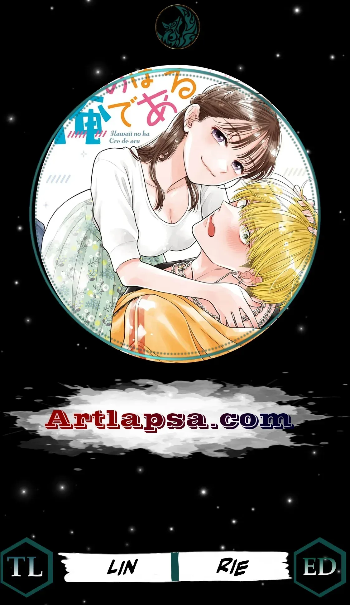 The Cute One is Me Chapter 27 page 1