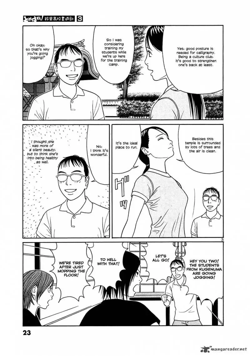 Tomehane! Chapter 26 page 3