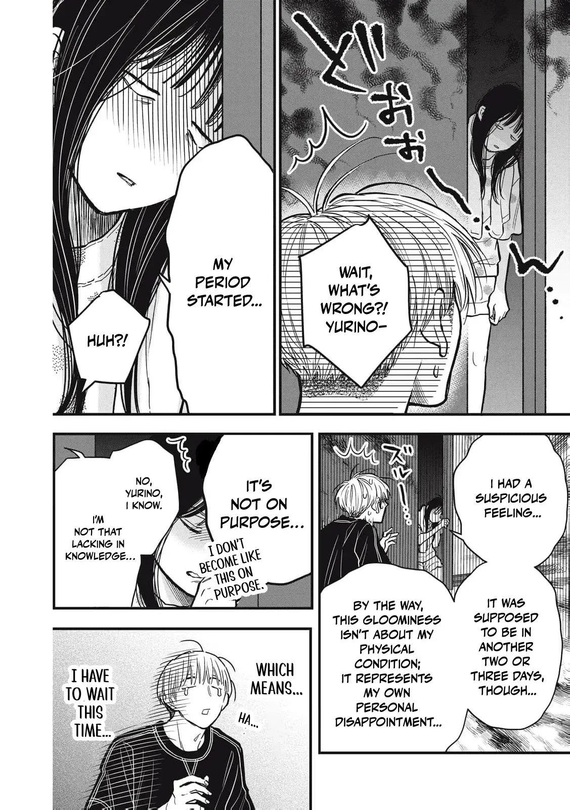 The Cute One is Me Chapter 27 page 5