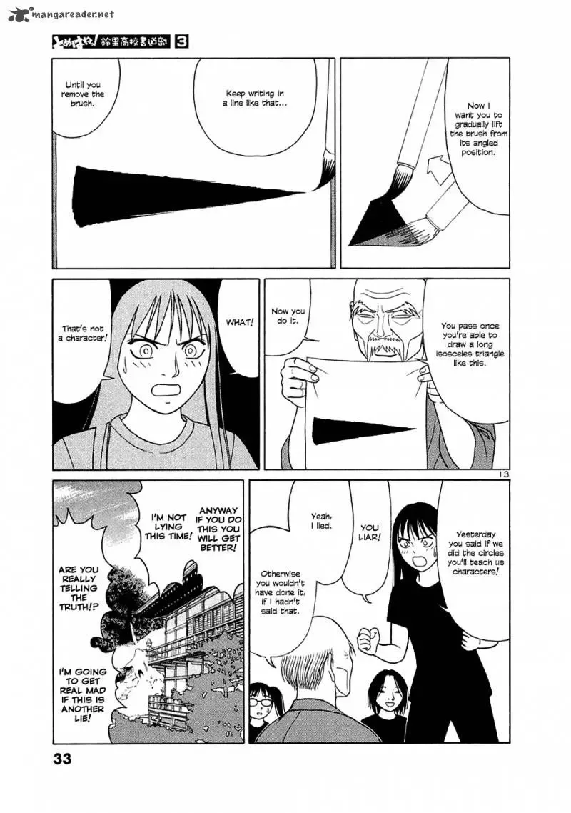 Tomehane! Chapter 26 page 13