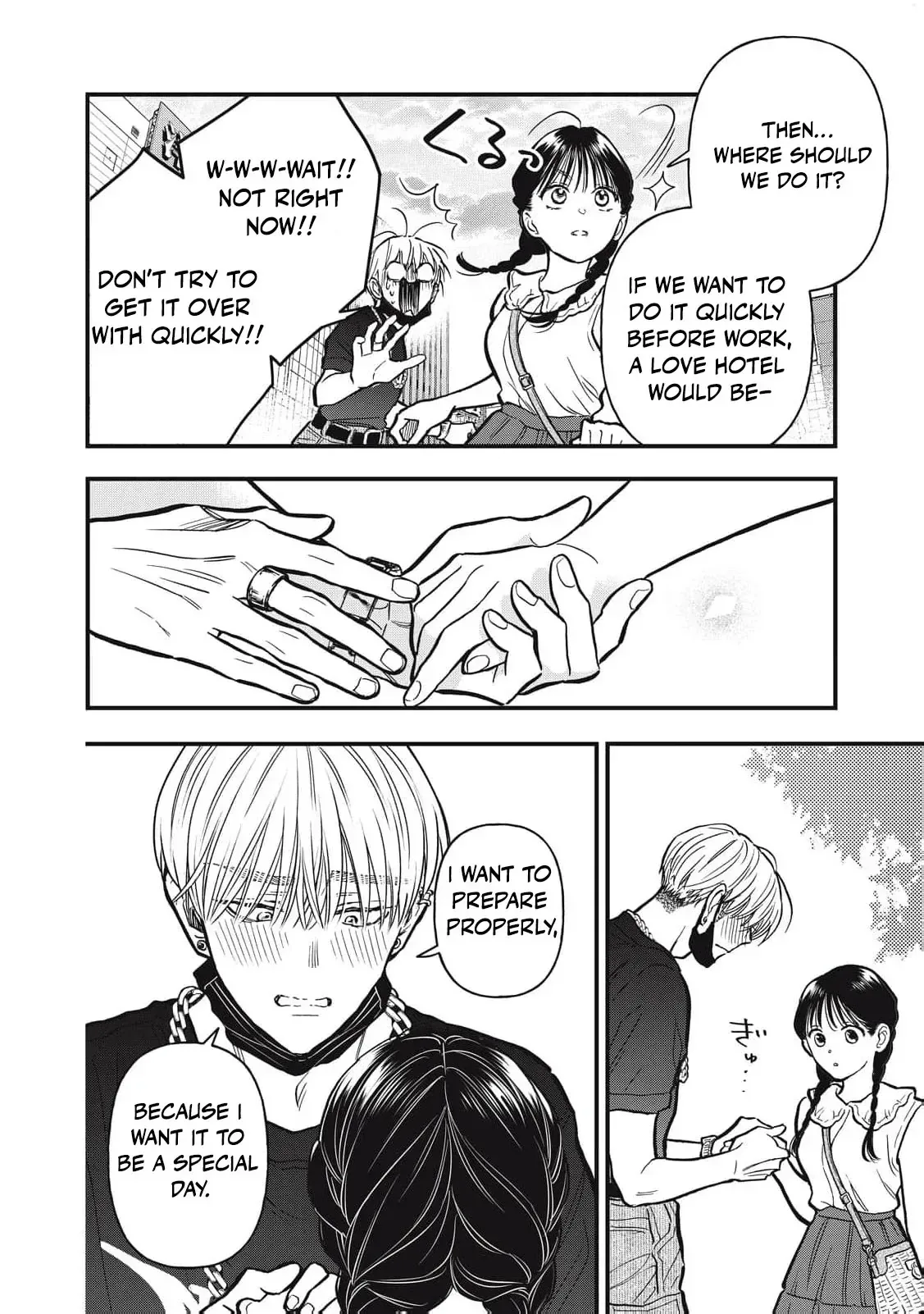 The Cute One is Me Chapter 26 page 17