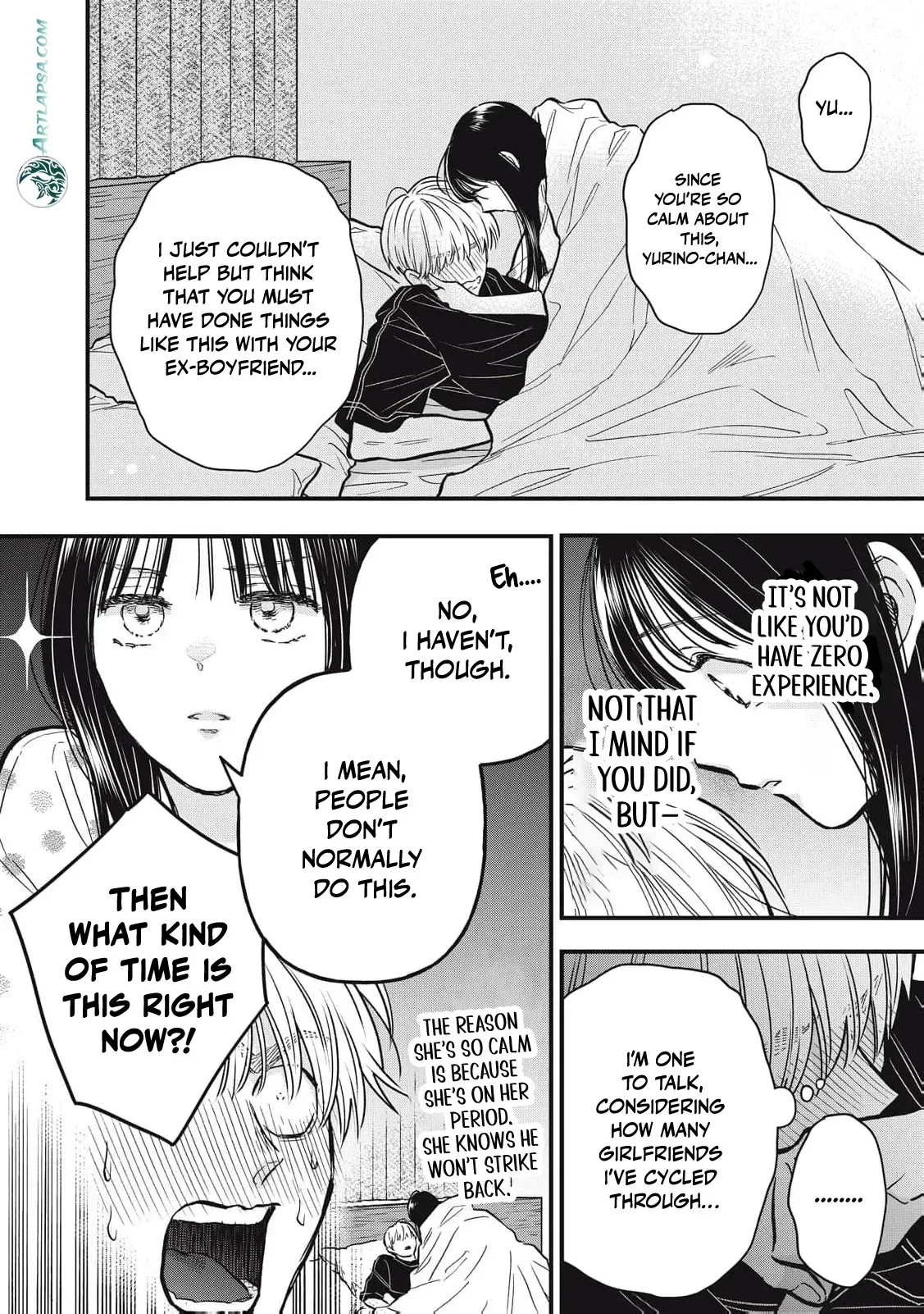 The Cute One is Me Chapter 27 page 13