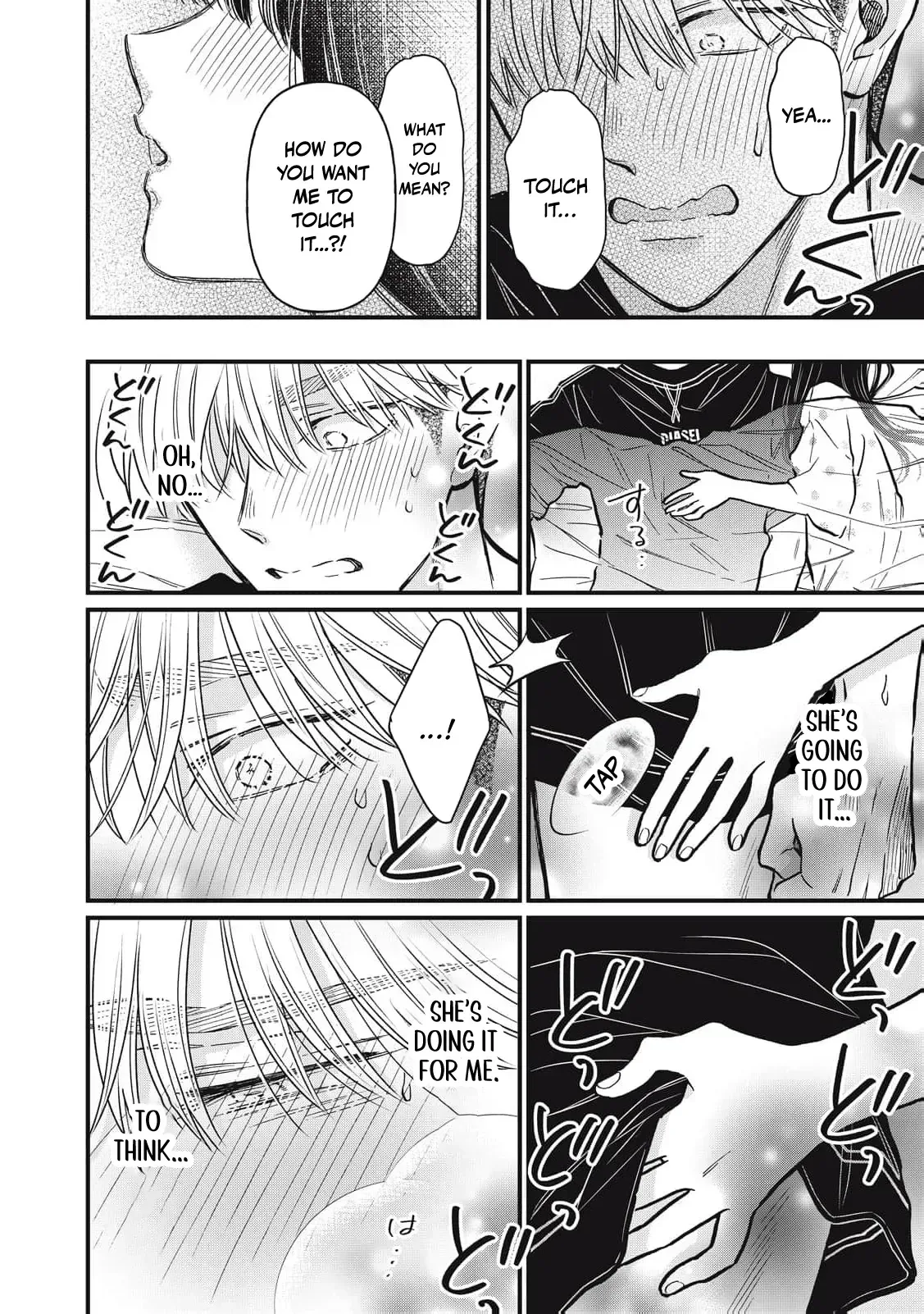 The Cute One is Me Chapter 27 page 15
