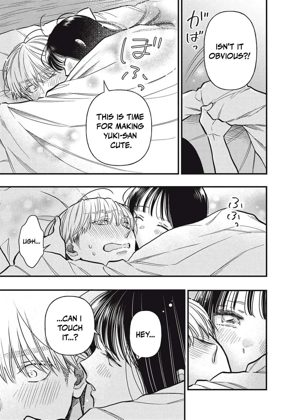 The Cute One is Me Chapter 27 page 14