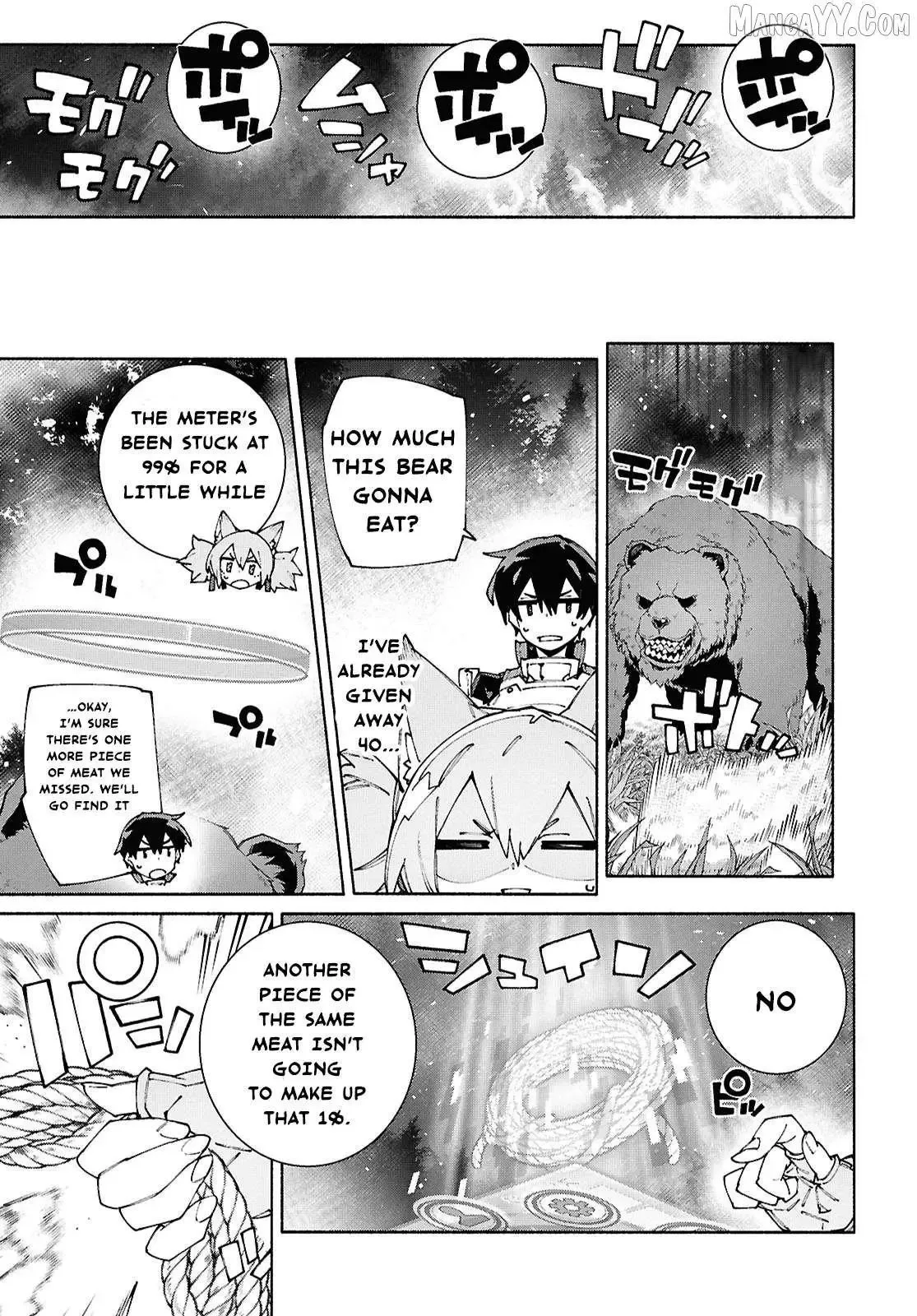 Sword Art Online Unital Ring Chapter 20 page 17
