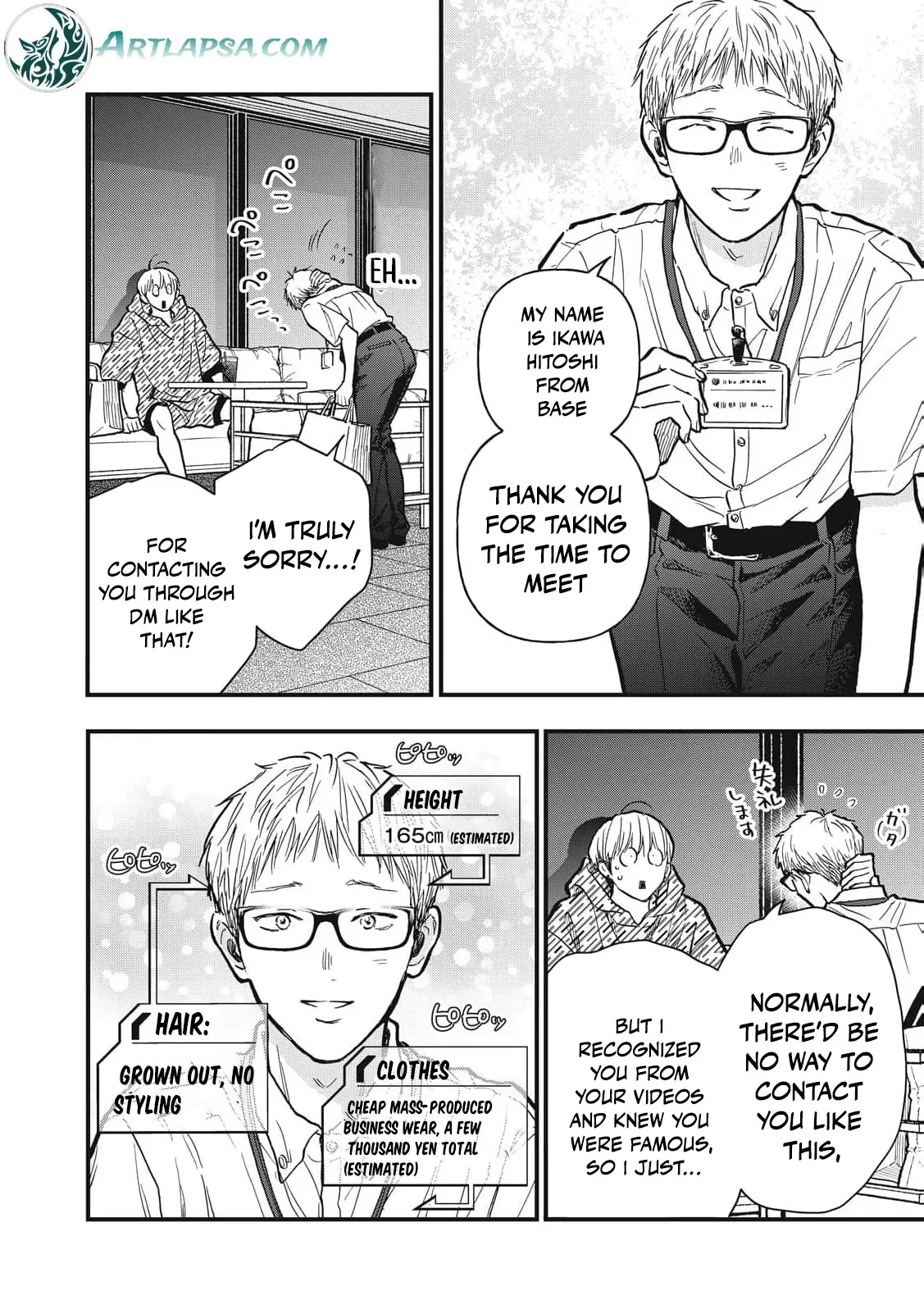 The Cute One is Me Chapter 28 page 9