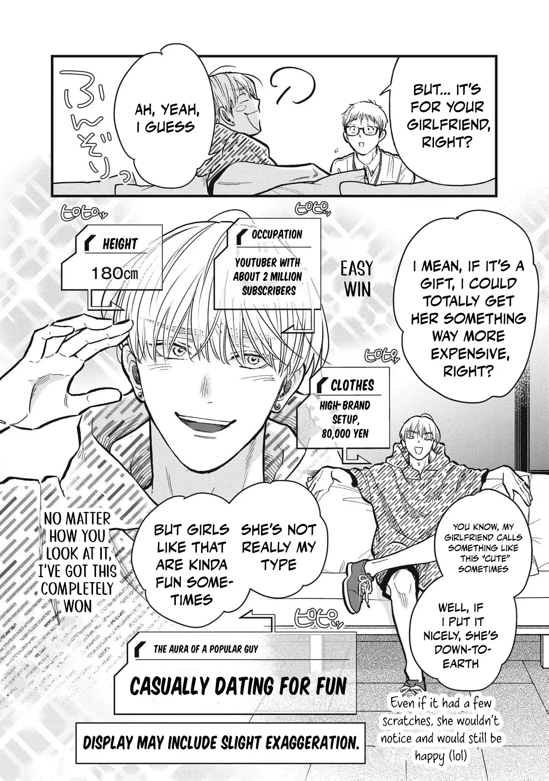 The Cute One is Me Chapter 28 page 11