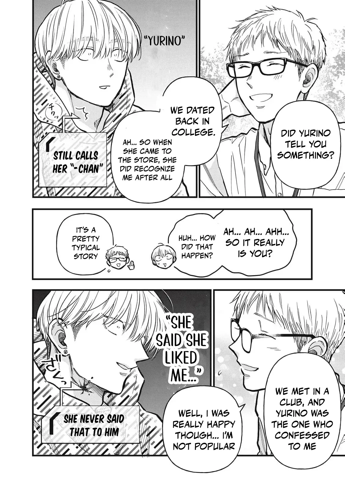 The Cute One is Me Chapter 28 page 13