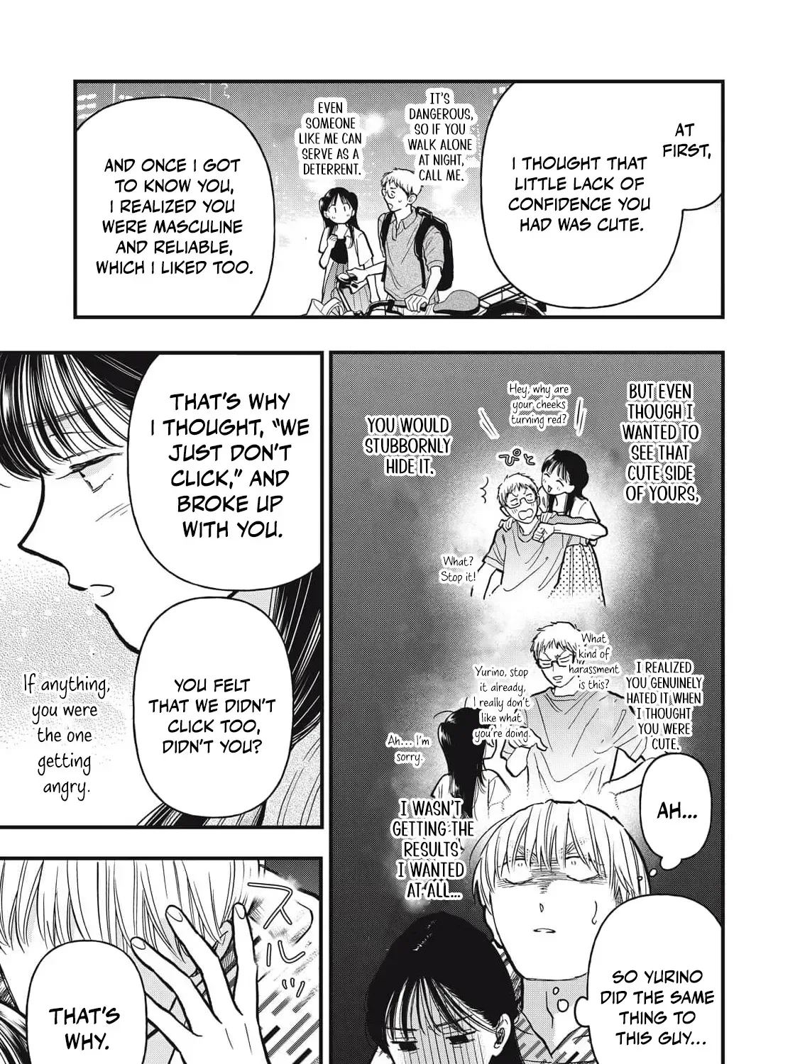 The Cute One is Me Chapter 29 page 15