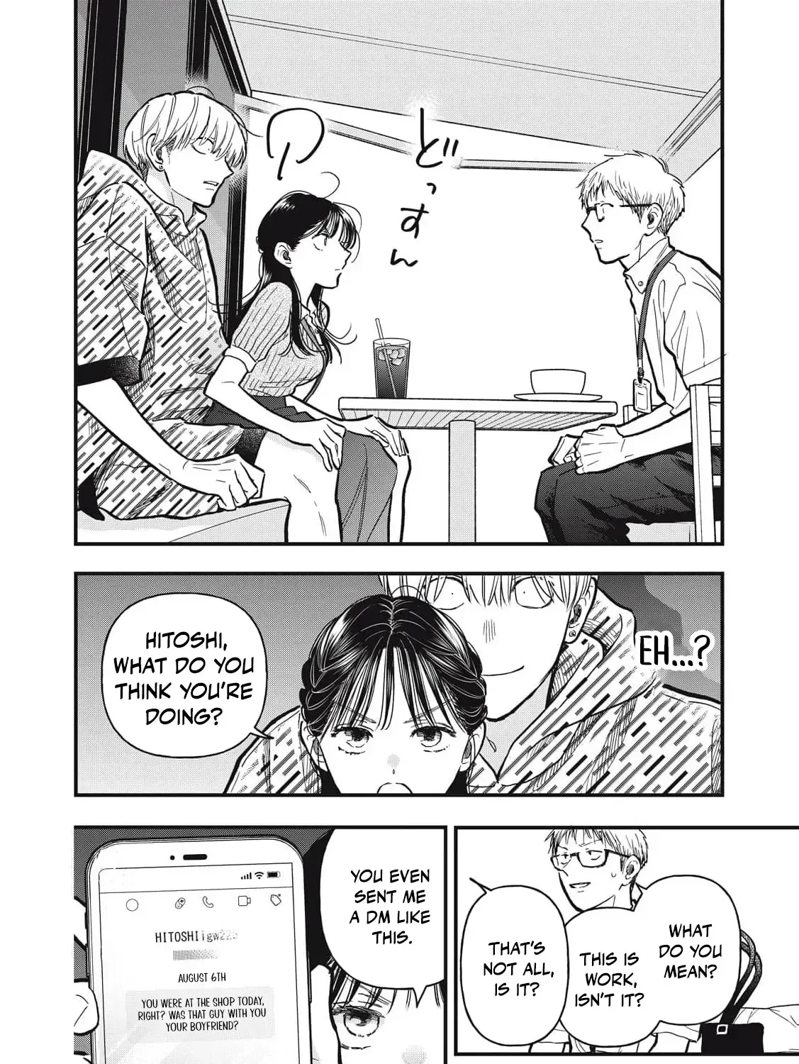 The Cute One is Me Chapter 29 page 9