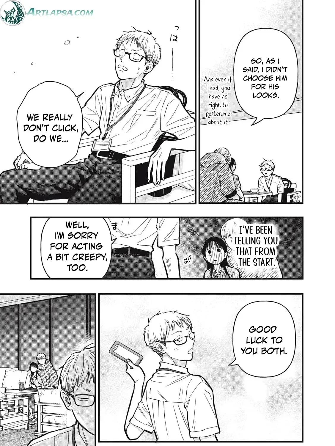 The Cute One is Me Chapter 29 page 27
