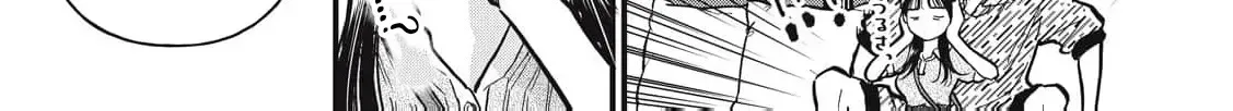 The Cute One is Me Chapter 29 page 36