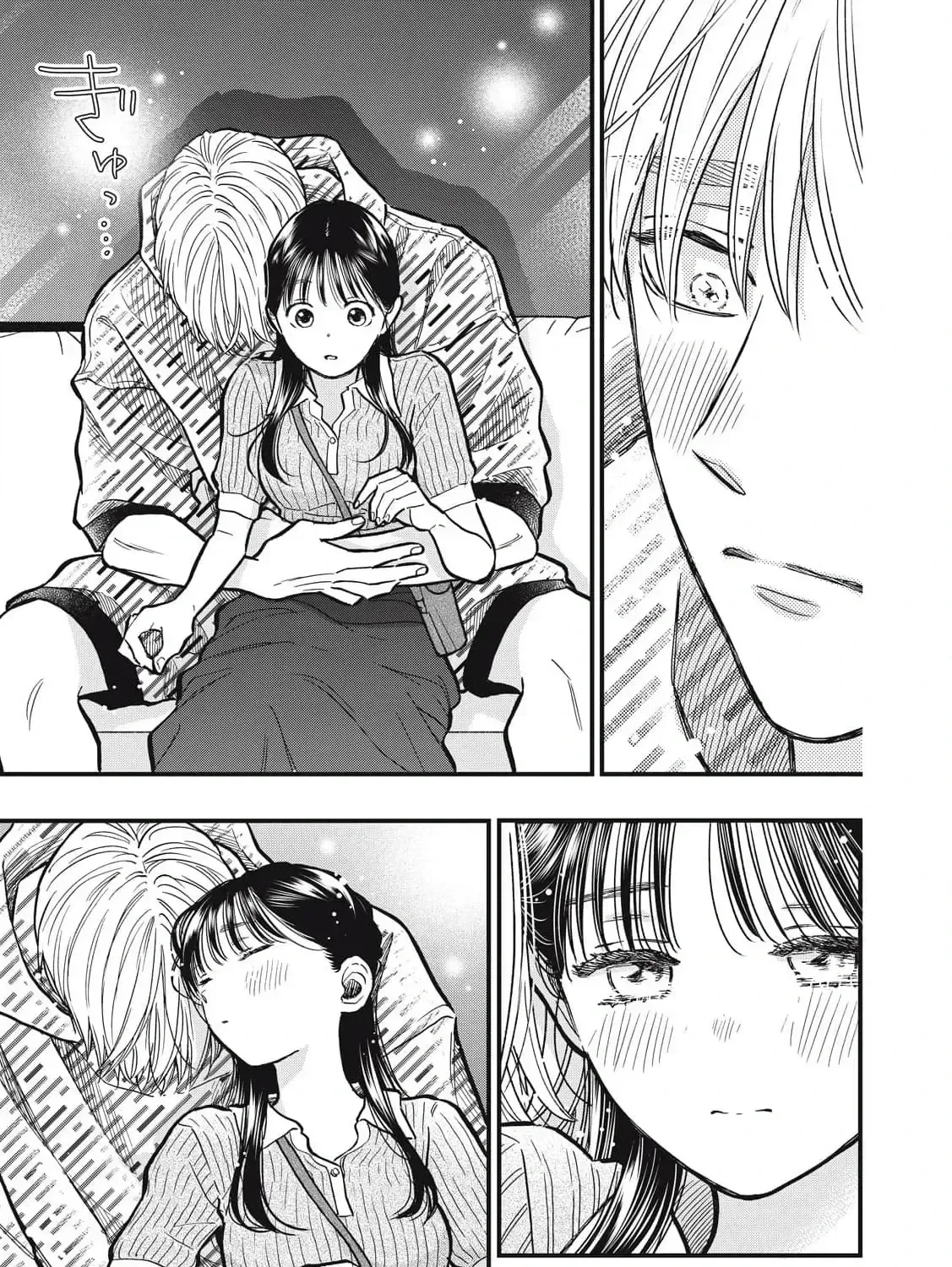 The Cute One is Me Chapter 29 page 39
