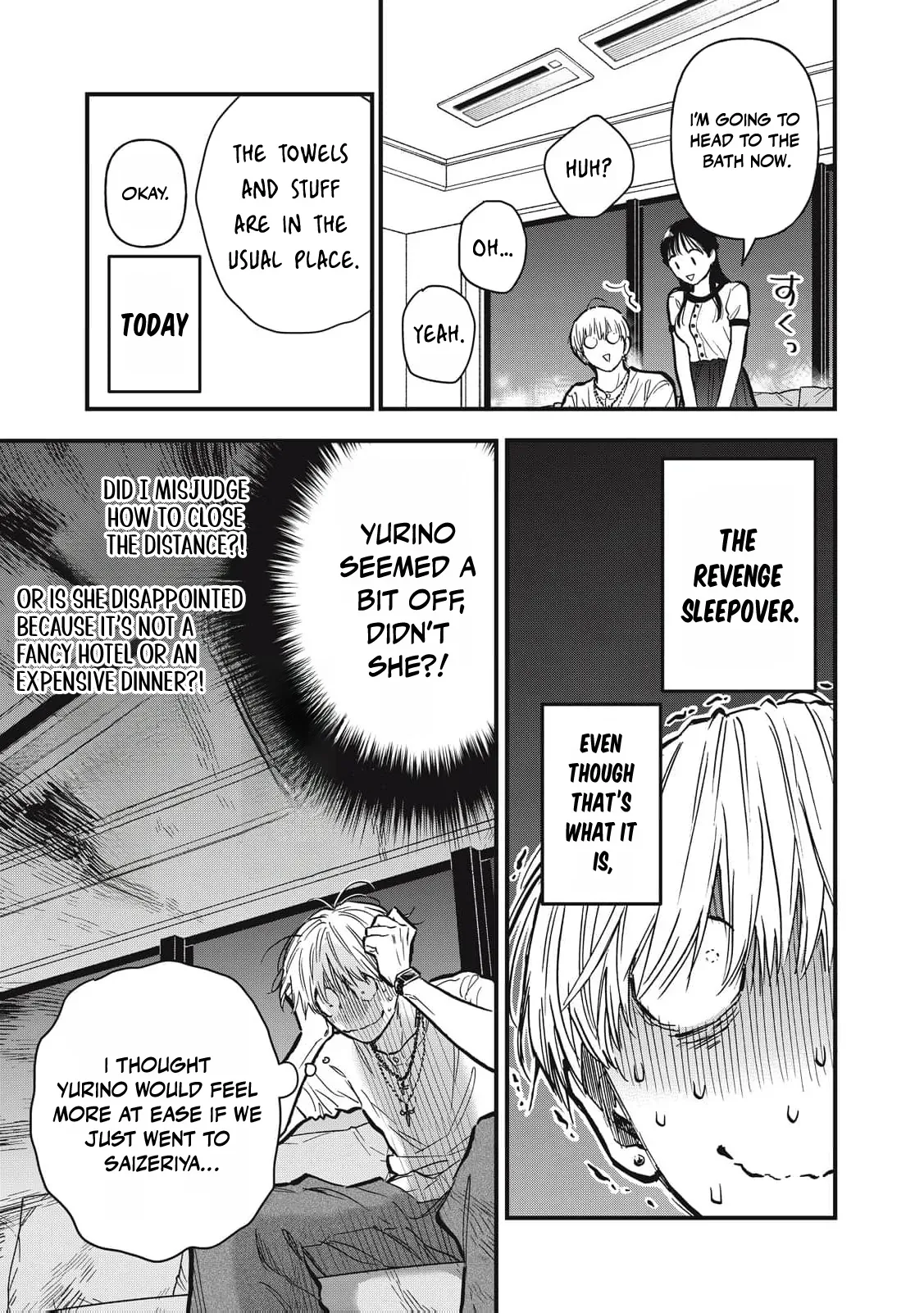 The Cute One is Me Chapter 30 page 6