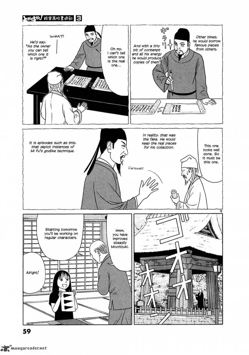 Tomehane! Chapter 28 page 9