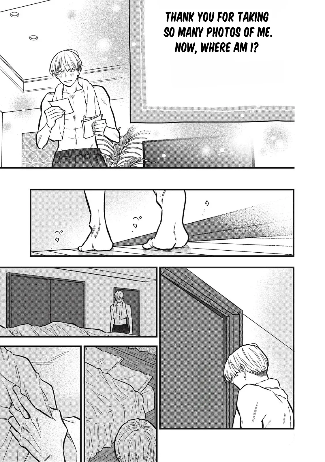 The Cute One is Me Chapter 30 page 14
