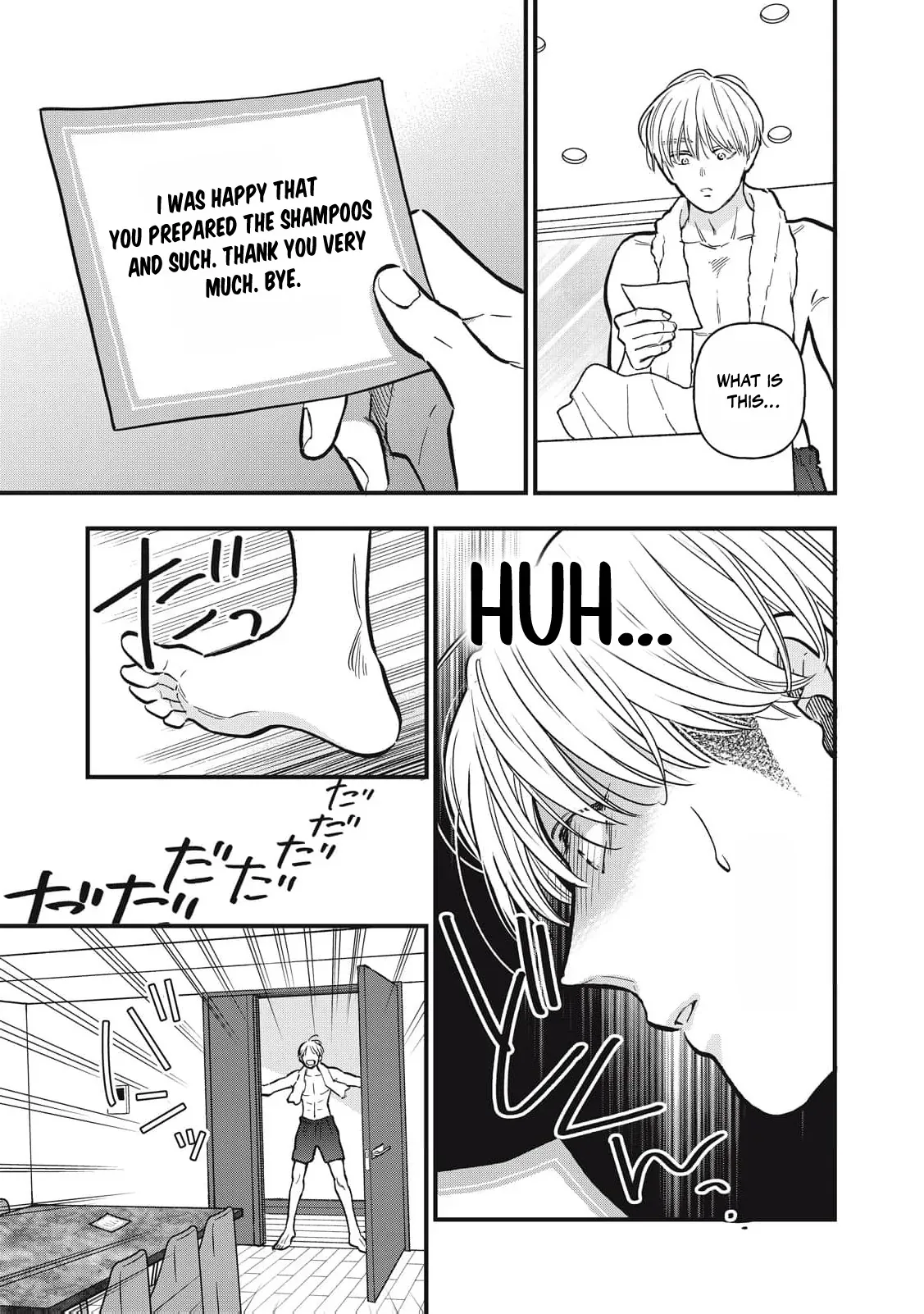 The Cute One is Me Chapter 30 page 12