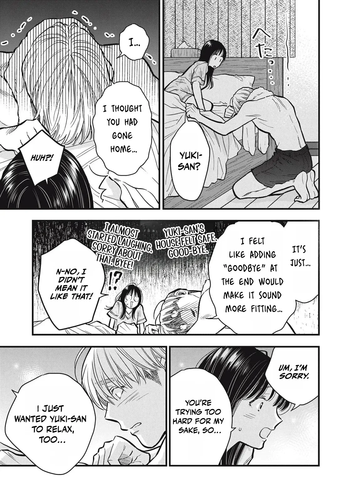 The Cute One is Me Chapter 30 page 16