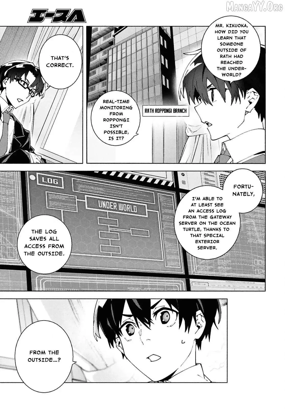 Sword Art Online Unital Ring Chapter 22.1 page 13