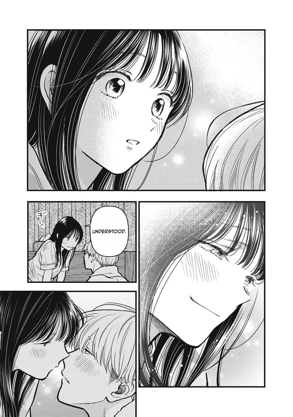 The Cute One is Me Chapter 30 page 18