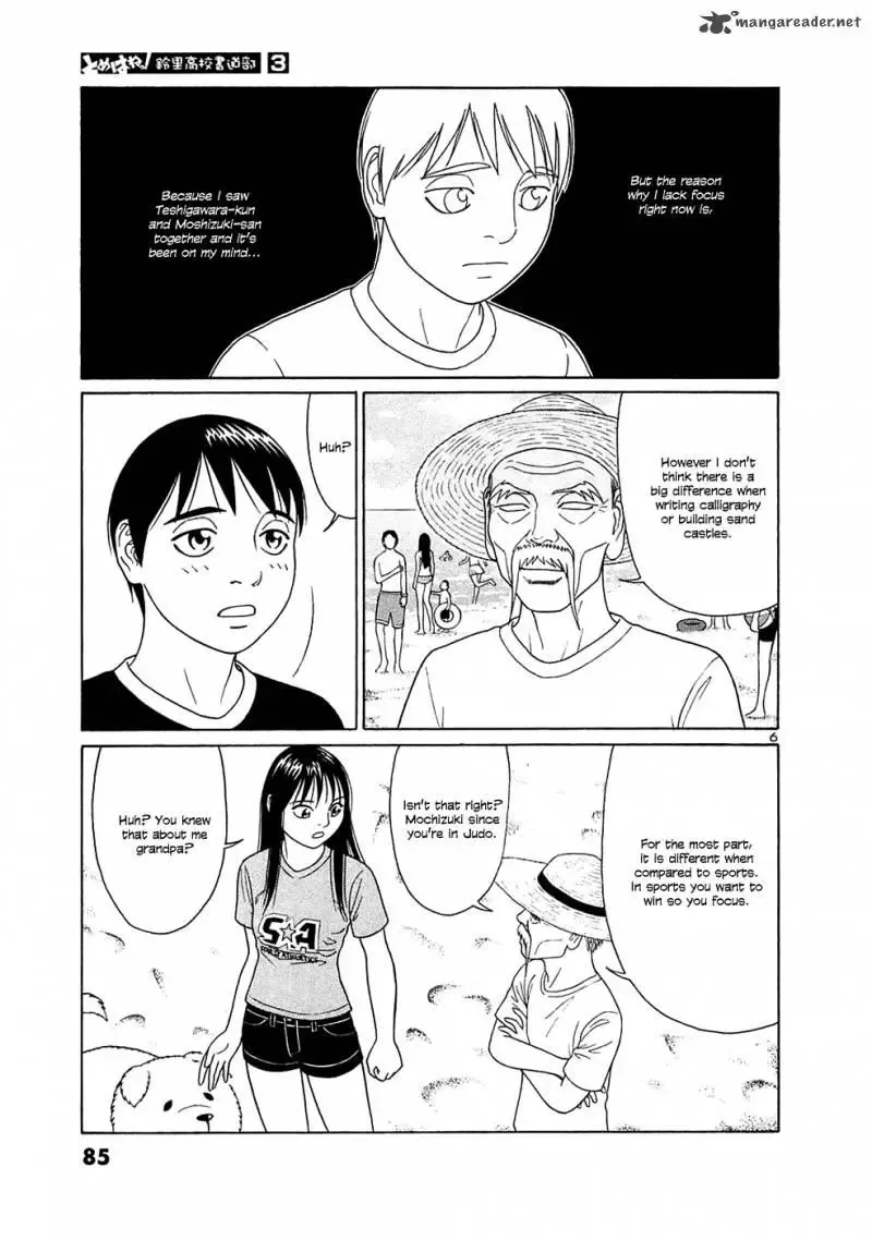 Tomehane! Chapter 30 page 6